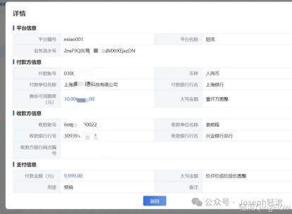 轻流系统的灵活迭代