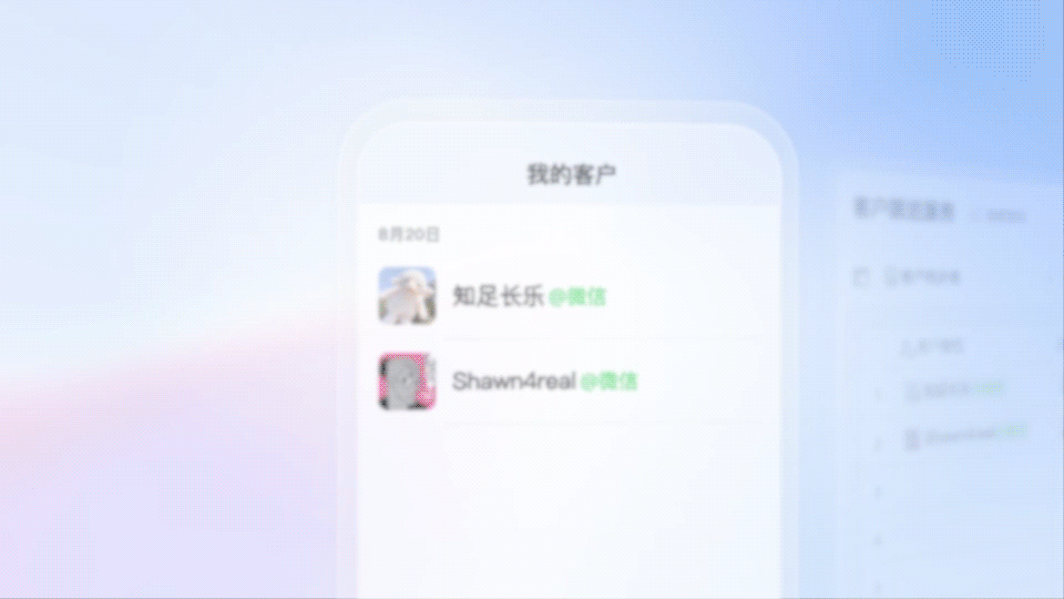 企业微信智能表格操作演示