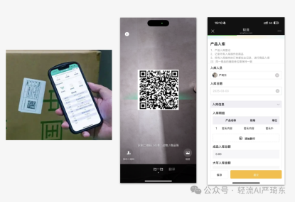 物料领用与消耗管理