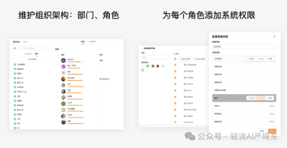7大维度，中小制造业企业如何选择生产管理系统？