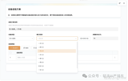 轻流多端协同与生态整合
